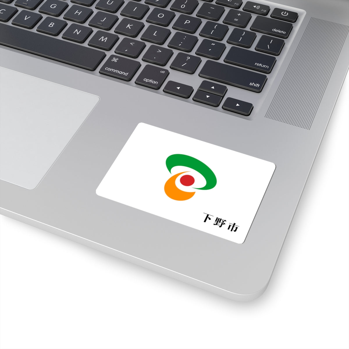 Flag of Shimotsuke Tochigi (Japan) STICKER Vinyl Kiss-Cut Decal