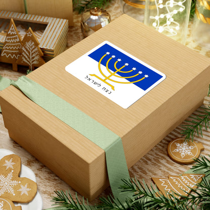 Israel Flag Proposal No.44 anonymous (Israel) STICKER Vinyl Kiss-Cut Decal