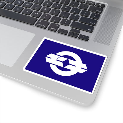 Flag of Yuki Ibaraki (Japan) STICKER Vinyl Kiss-Cut Decal
