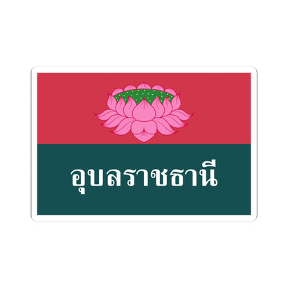 Flag of Ubon Ratchathani Province (Thailand) STICKER Vinyl Kiss-Cut Decal