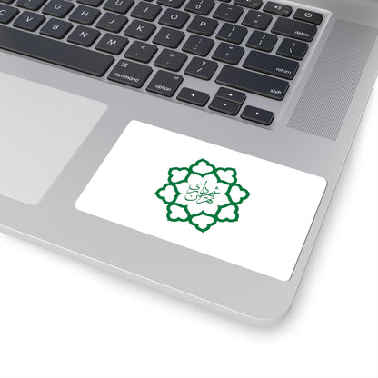 Flag of Tehran (Iran) STICKER Vinyl Kiss-Cut Decal
