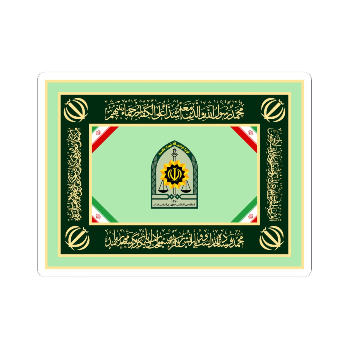 Flag of the Law Enforcement Force of the Islamic Republic of Iran (Iran) STICKER Vinyl Kiss-Cut Decal