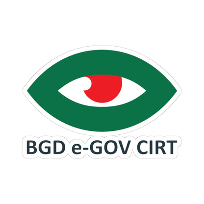 BGD e-Gov CIRT Emblem (Bangladesh) (Coat of Arms) STICKER Vinyl Kiss-Cut Decal