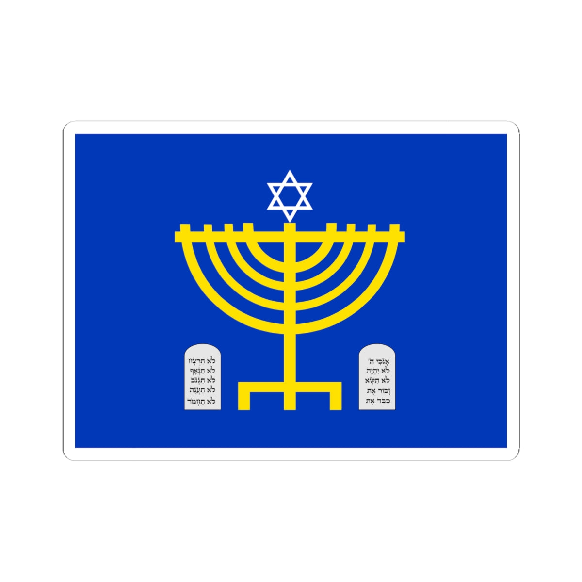 Proposed flag of the State of Judea (Israel) STICKER Vinyl Kiss-Cut Decal