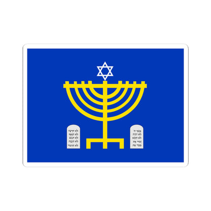 Proposed flag of the State of Judea (Israel) STICKER Vinyl Kiss-Cut Decal