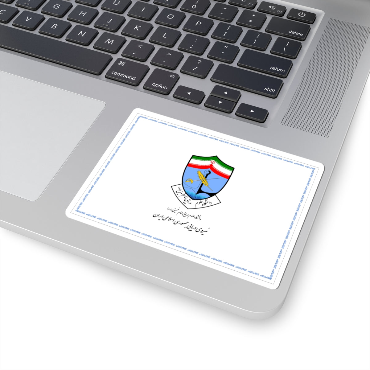 Flag of Imam Khumeini Marine Sciences University (Iran) STICKER Vinyl Kiss-Cut Decal