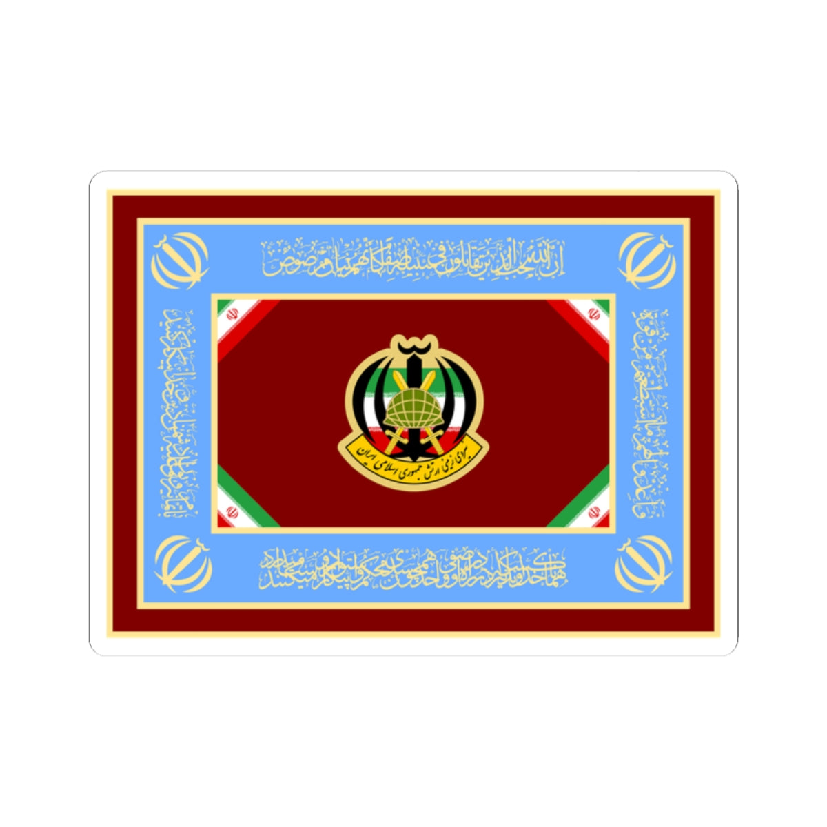 Flag of the Islamic Republic of Iran Army Ground Forces (Iran) STICKER Vinyl Kiss-Cut Decal