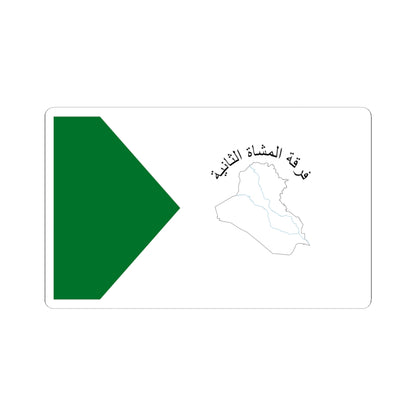 Flag of the Iraqi 2nd Infantry Division (Iraq) STICKER Vinyl Kiss-Cut Decal