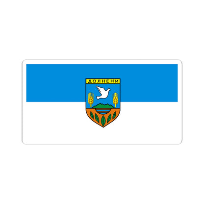 Flag of Dolneni Municipality North Macedonia (North Macedonia) STICKER Vinyl Kiss-Cut Decal