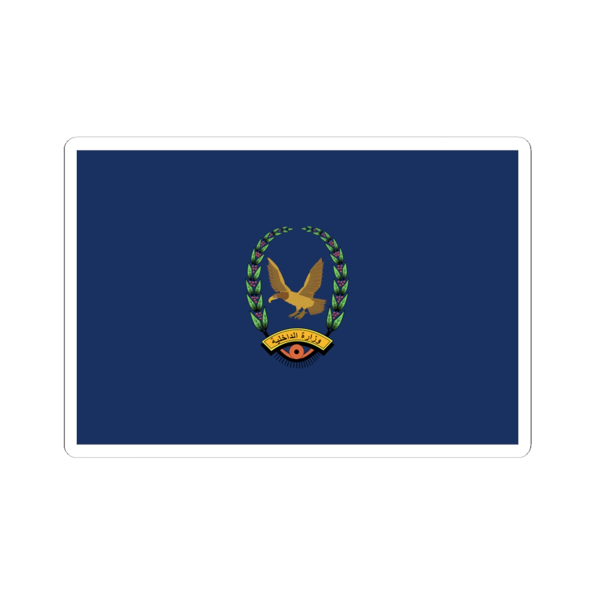 Flag of the Yemeni Interior Ministry (Yemen) STICKER Vinyl Kiss-Cut Decal