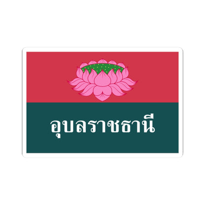 Flag of Ubon Ratchathani Province (Thailand) STICKER Vinyl Kiss-Cut Decal