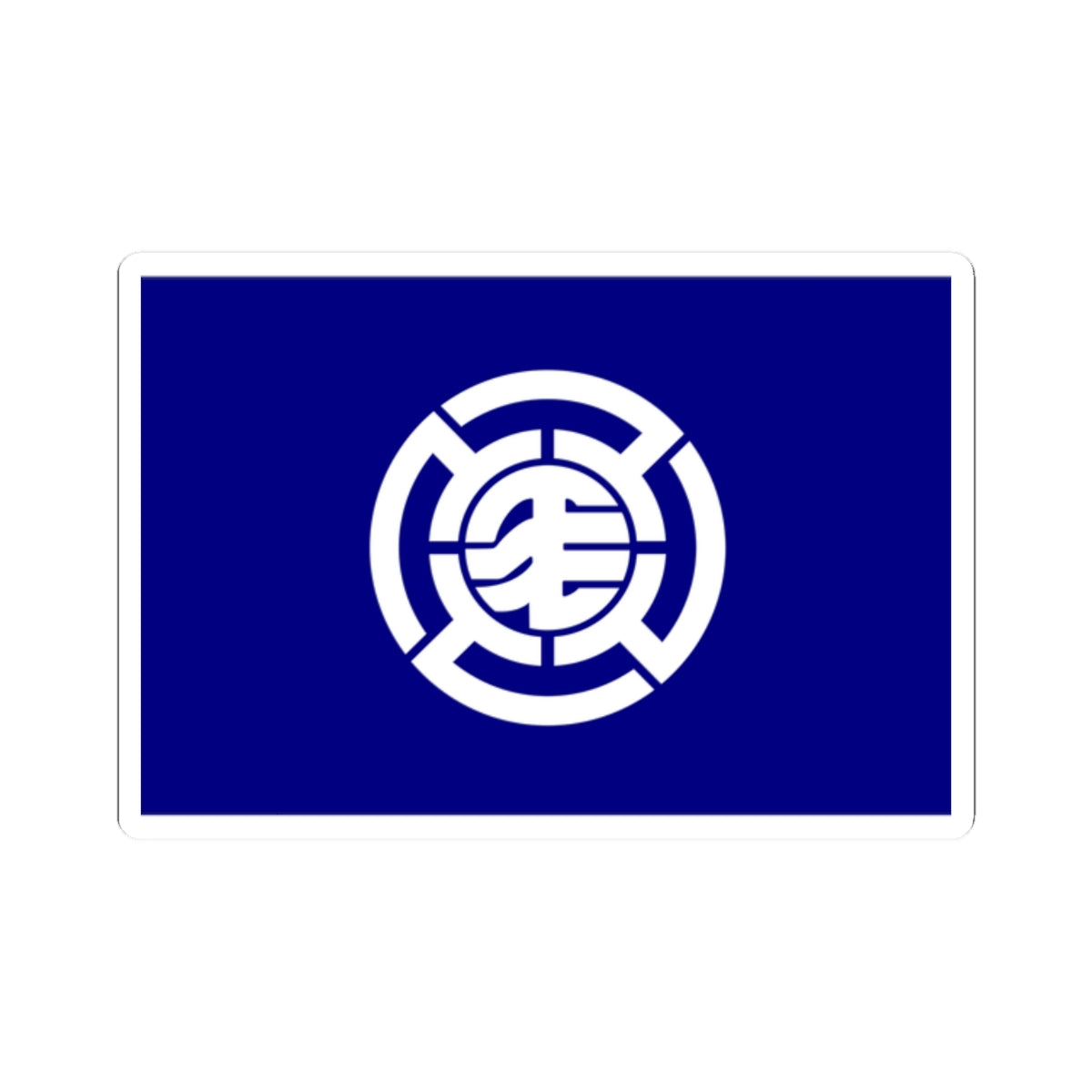 Flag of Mashike Hokkaido (Japan) STICKER Vinyl Kiss-Cut Decal