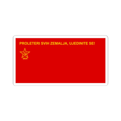 League of Communists of Croatia Flag (Croatia) STICKER Vinyl Kiss-Cut Decal