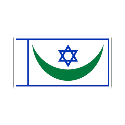Peace flag for the Holy Land 1978 (Israel) STICKER Vinyl Kiss-Cut Decal