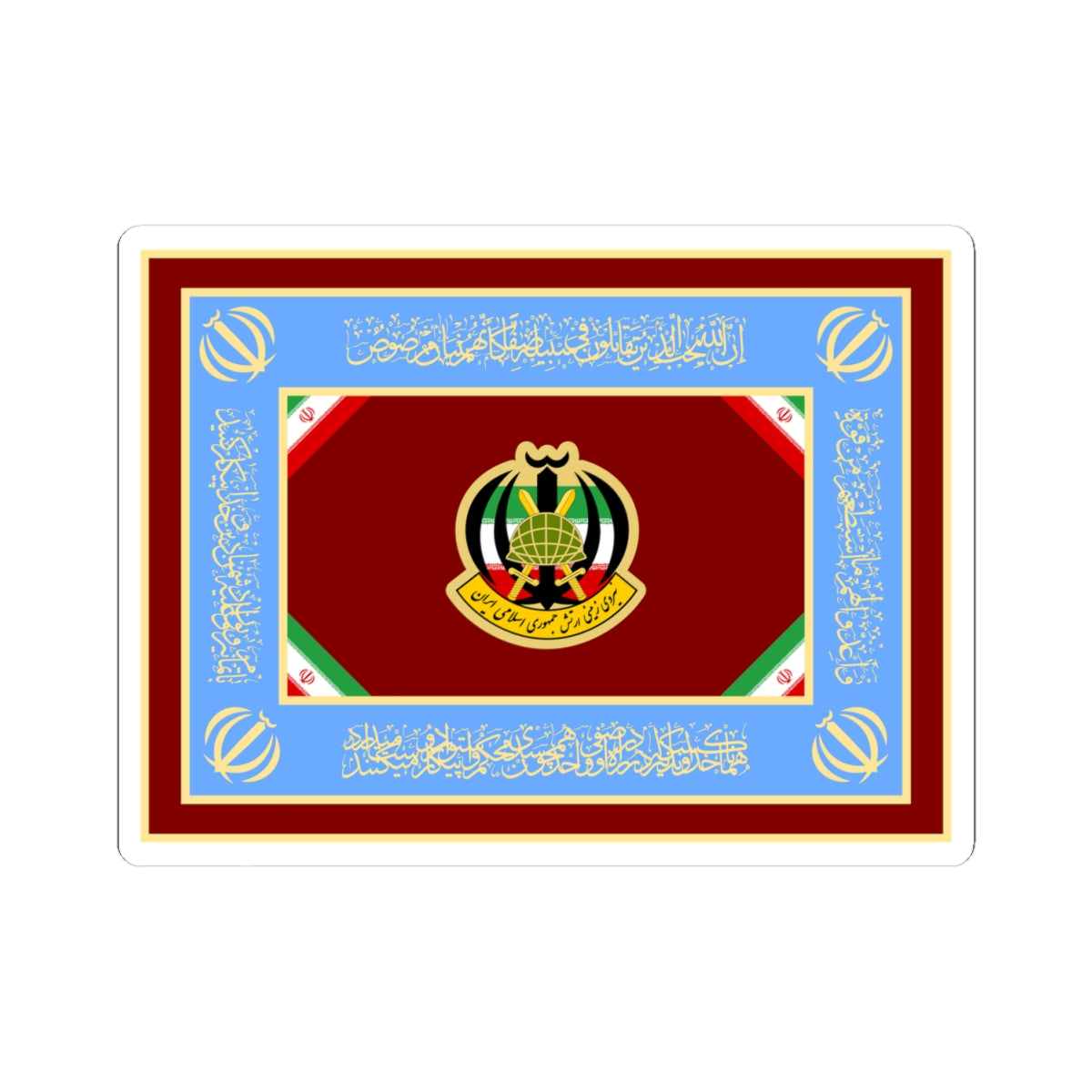 Flag of the Islamic Republic of Iran Army Ground Forces (Iran) STICKER Vinyl Kiss-Cut Decal