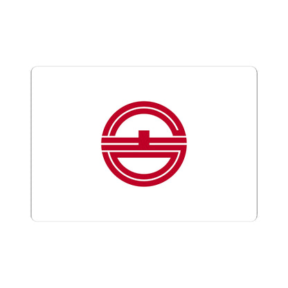 Flag of Kurayoshi Tottori (Japan) STICKER Vinyl Kiss-Cut Decal