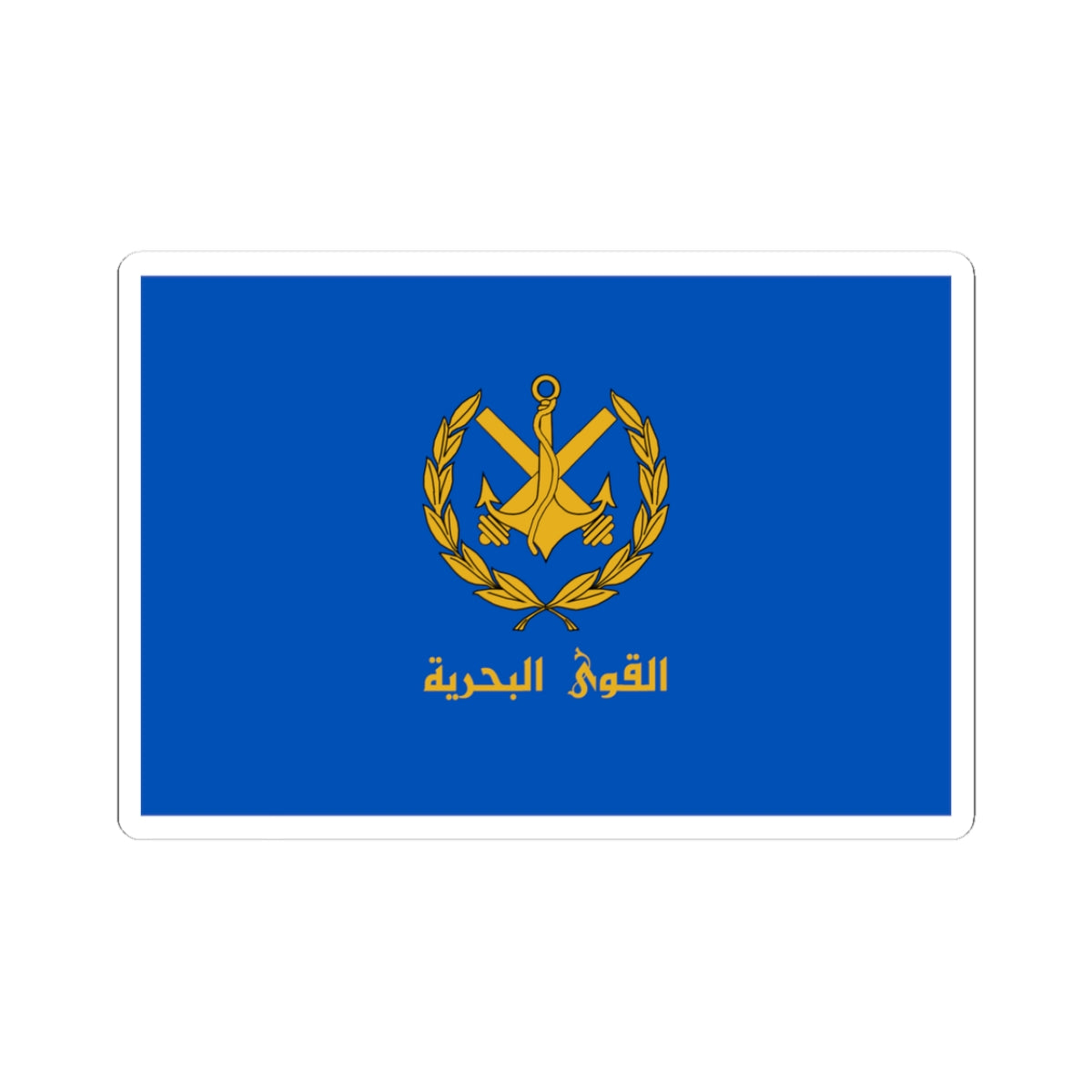 Flag of the Syrian Arab Navy (Syria) STICKER Vinyl Kiss-Cut Decal