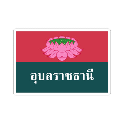 Flag of Ubon Ratchathani Province (Thailand) STICKER Vinyl Kiss-Cut Decal