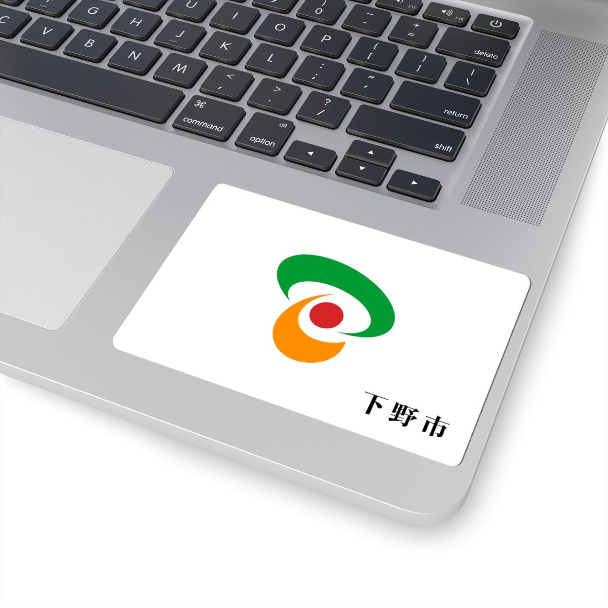 Flag of Shimotsuke Tochigi (Japan) STICKER Vinyl Kiss-Cut Decal