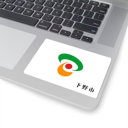 Flag of Shimotsuke Tochigi (Japan) STICKER Vinyl Kiss-Cut Decal