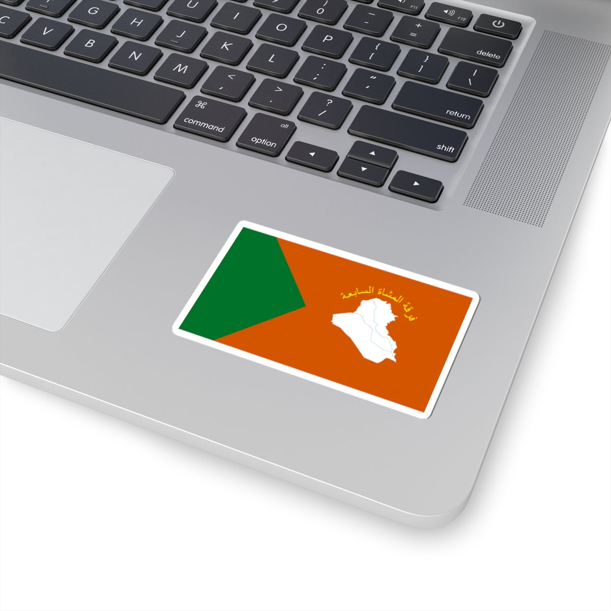 Flag of the Iraqi 7th Infantry Division (Iraq) STICKER Vinyl Kiss-Cut Decal