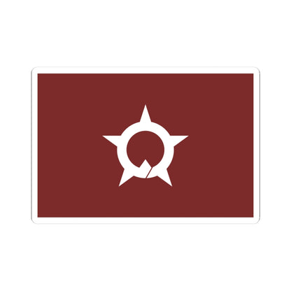 Flag of Ōno Fukui (Japan) STICKER Vinyl Kiss-Cut Decal