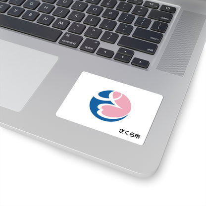 Flag of Sakura Tochigi (Japan) STICKER Vinyl Kiss-Cut Decal