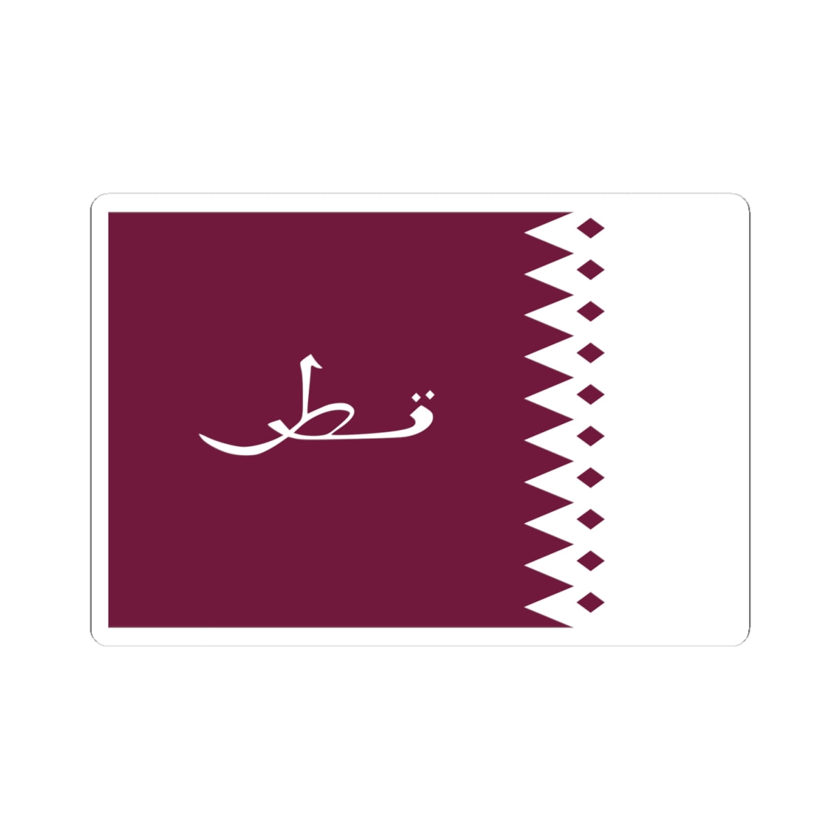 Flag of Qatar 1936-1949 3-2 (Qatar) STICKER Vinyl Kiss-Cut Decal