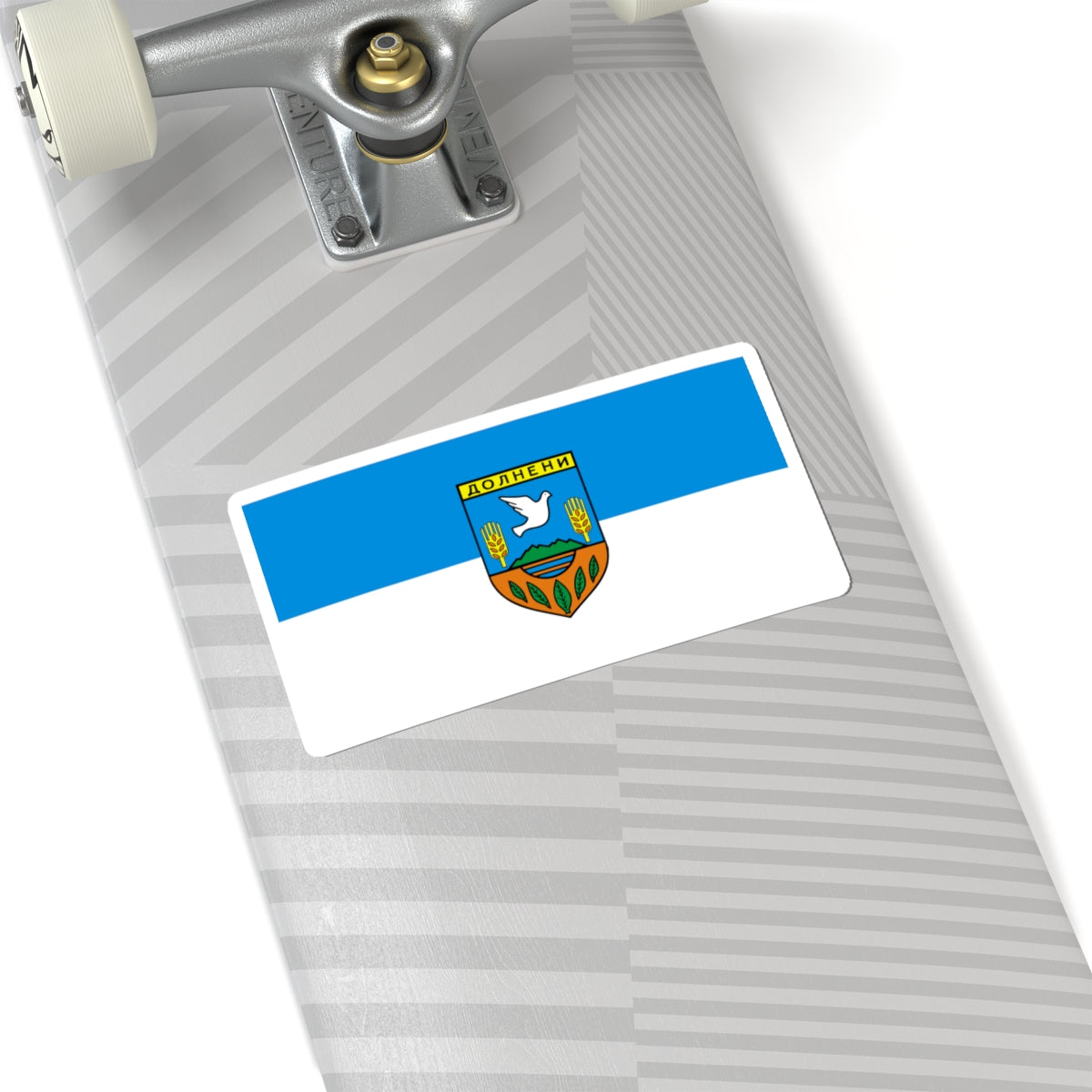Flag of Dolneni Municipality North Macedonia (North Macedonia) STICKER Vinyl Kiss-Cut Decal