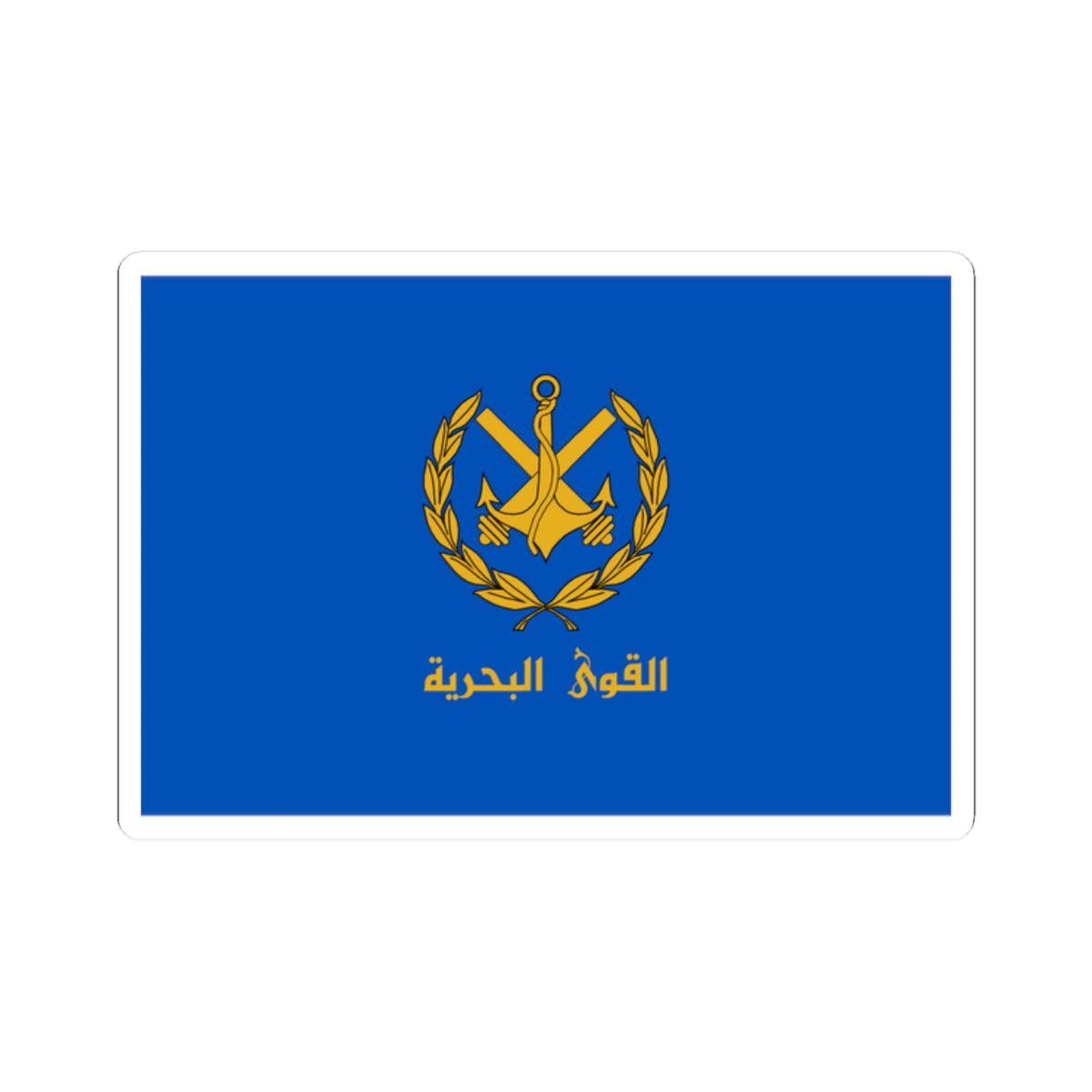 Flag of the Syrian Arab Navy (Syria) STICKER Vinyl Kiss-Cut Decal