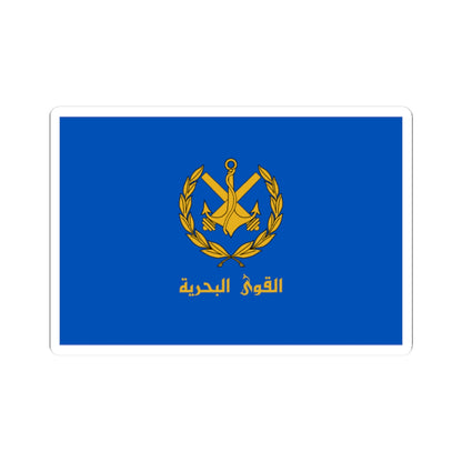 Flag of the Syrian Arab Navy (Syria) STICKER Vinyl Kiss-Cut Decal
