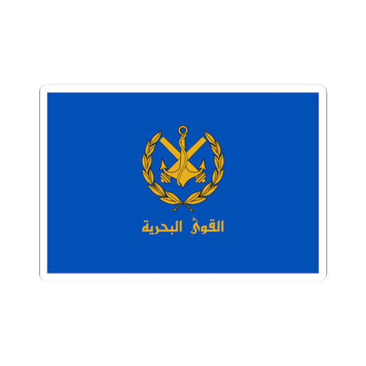 Flag of the Syrian Arab Navy (Syria) STICKER Vinyl Kiss-Cut Decal