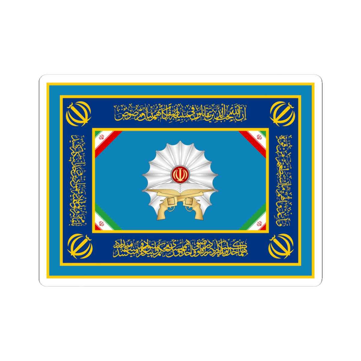 Flag of Shahrbani (Iran) STICKER Vinyl Kiss-Cut Decal