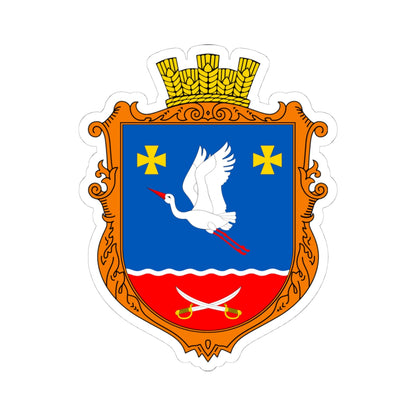 UKR Markushi Berdychivskyi UHT (Ukraine) (Coat of Arms) STICKER Vinyl Kiss-Cut Decal