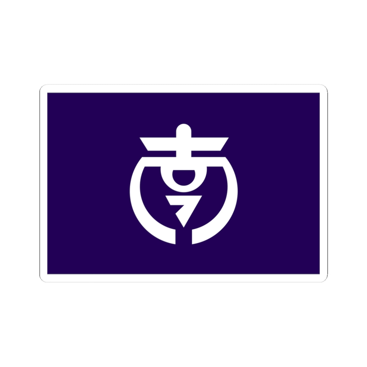 Flag of Minamifurano Hokkaido (Japan) STICKER Vinyl Kiss-Cut Decal