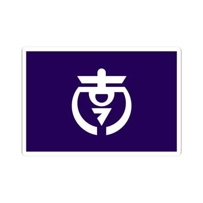 Flag of Minamifurano Hokkaido (Japan) STICKER Vinyl Kiss-Cut Decal
