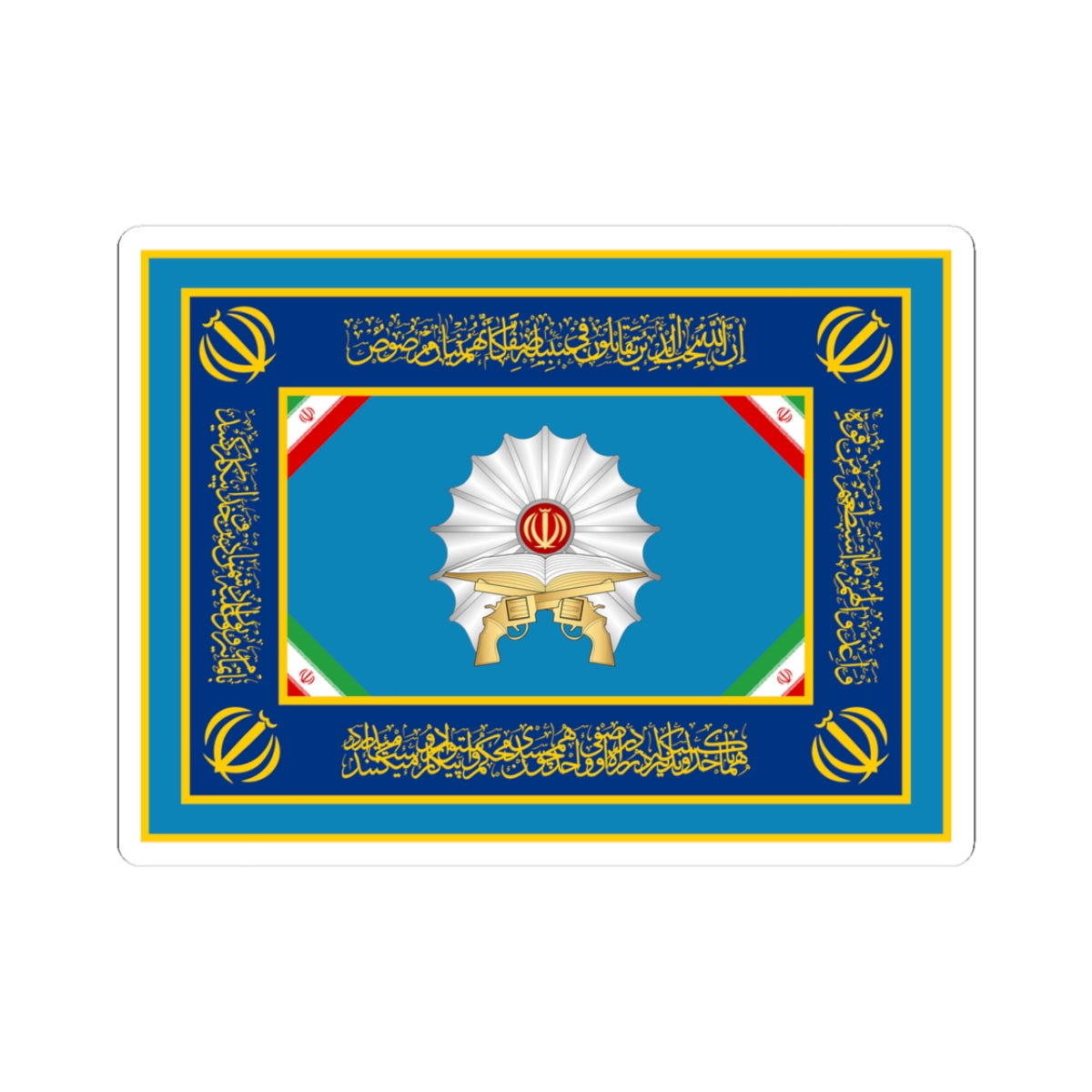 Flag of Shahrbani (Iran) STICKER Vinyl Kiss-Cut Decal