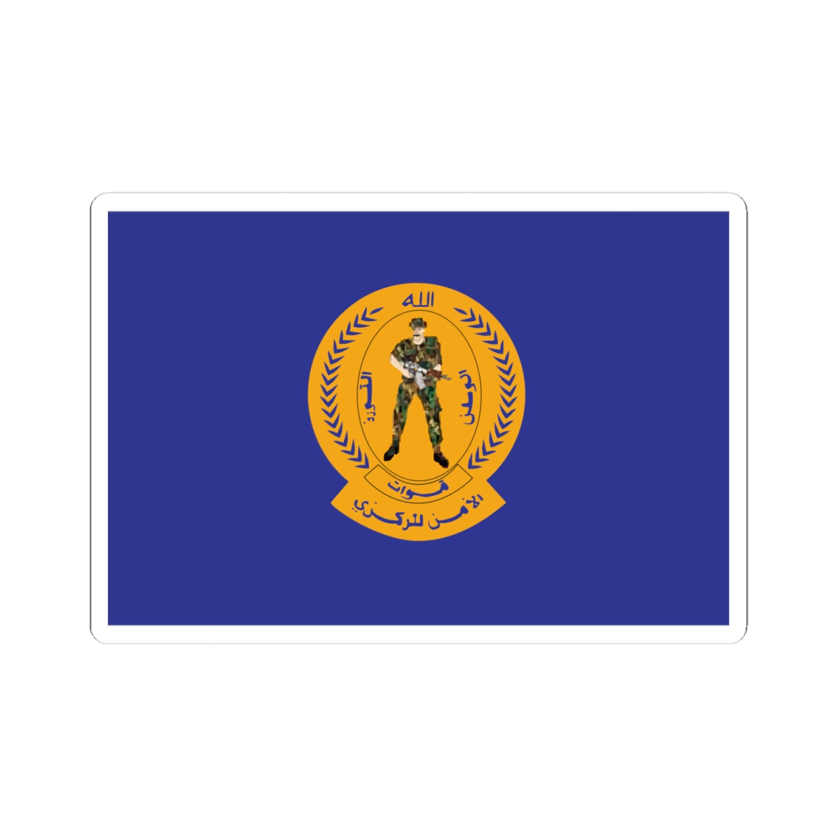 Flag of the Yemeni Central Security Organization (Yemen) STICKER Vinyl Kiss-Cut Decal