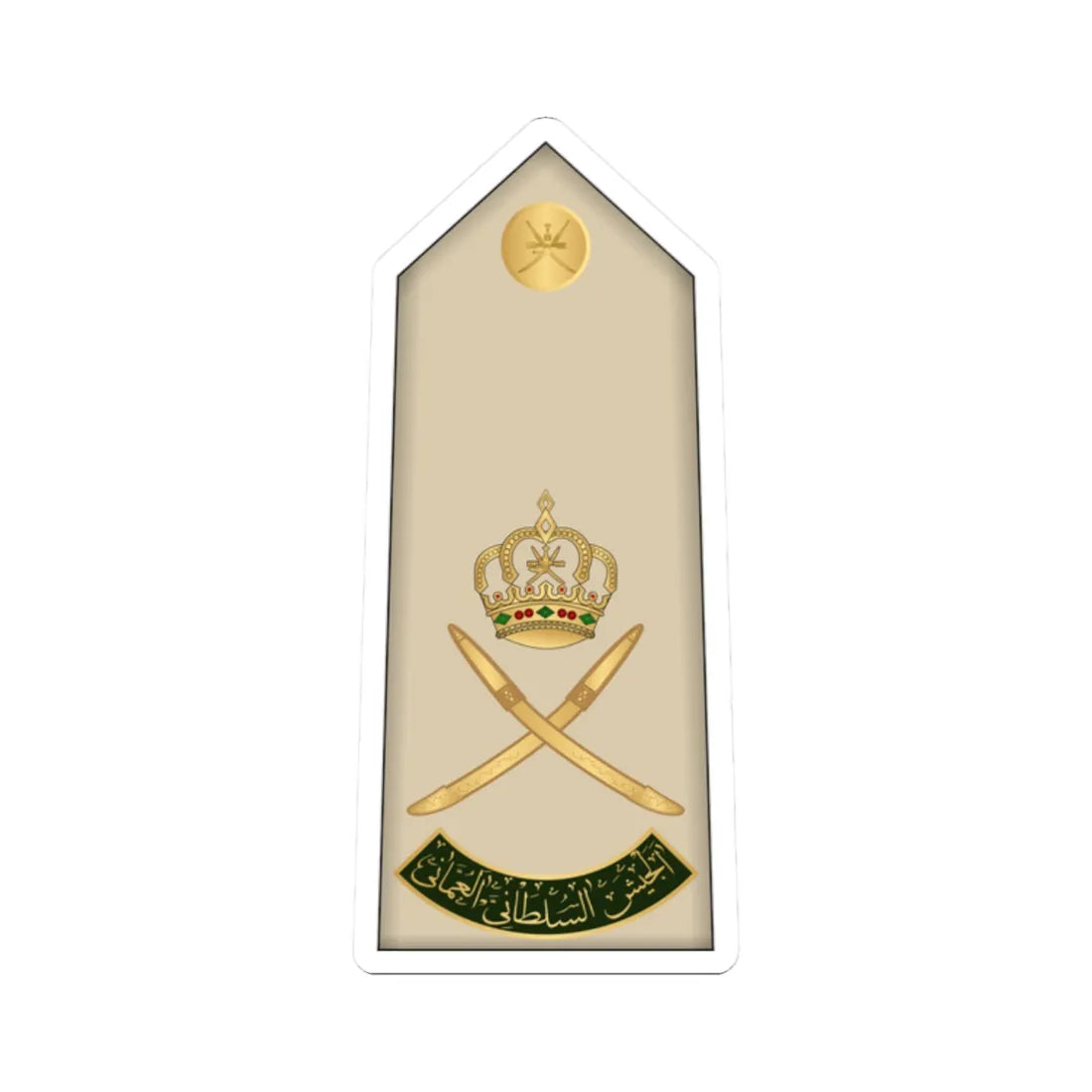 15.RAO MG (Oman) (Military Rank) STICKER Vinyl Kiss-Cut Decal 2 Inch White - The Sticker Space