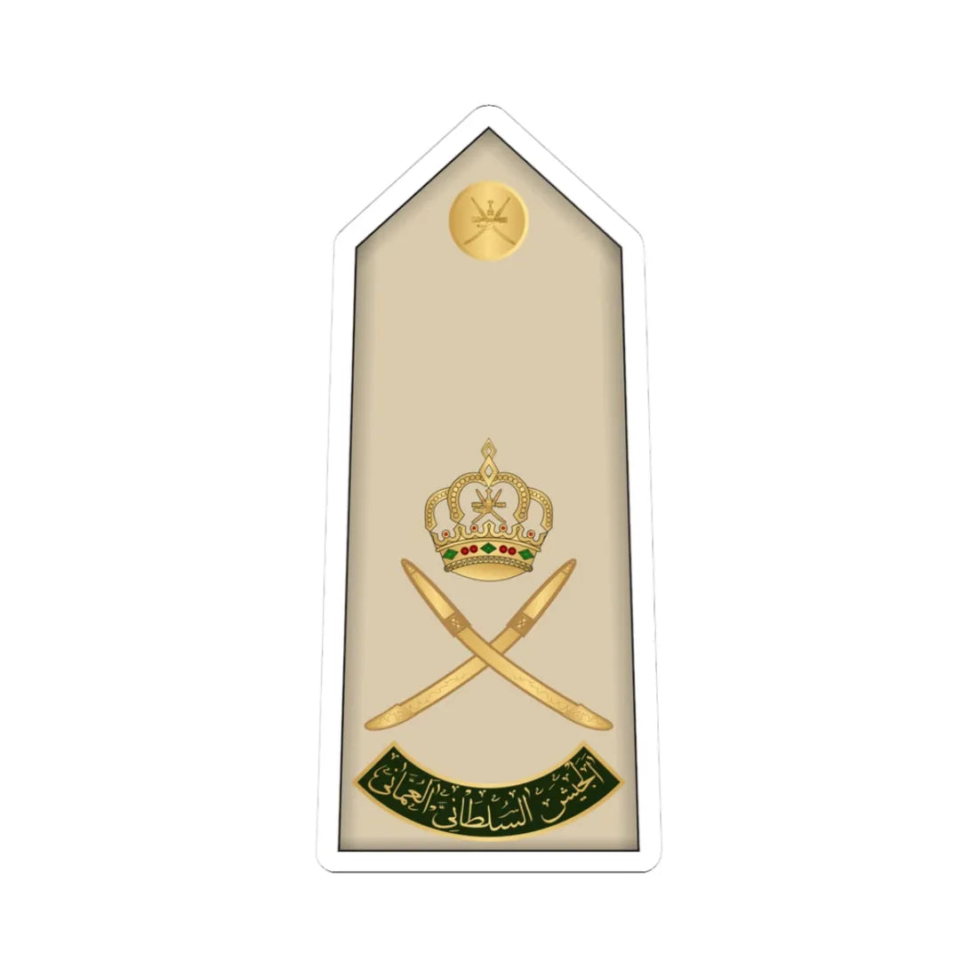 15.RAO MG (Oman) (Military Rank) STICKER Vinyl Kiss-Cut Decal 3 Inch White - The Sticker Space
