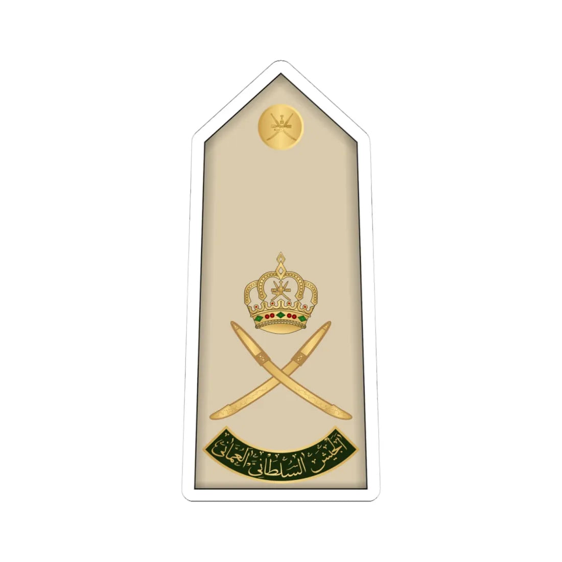 15.RAO MG (Oman) (Military Rank) STICKER Vinyl Kiss-Cut Decal 4 Inch White - The Sticker Space