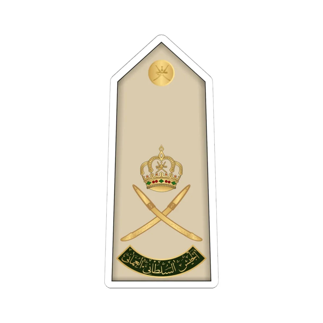 15.RAO MG (Oman) (Military Rank) STICKER Vinyl Kiss-Cut Decal 6 Inch White - The Sticker Space