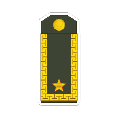 16 Mongolian Army BG (Mongolia) (Military Rank) STICKER Vinyl Kiss-Cut Decal 4 Inch White - The Sticker Space