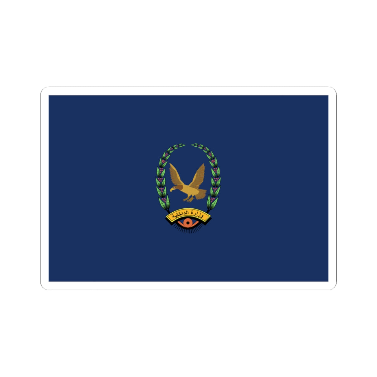 Flag of the Yemeni Interior Ministry (Yemen) STICKER Vinyl Kiss-Cut Decal
