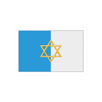 Palestine flag 1924 by British Mandate (Israel) STICKER Vinyl Kiss-Cut Decal