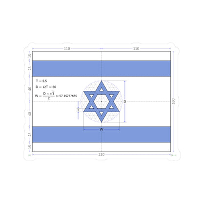 Flag of Israel construction sheet D66 (Israel) STICKER Vinyl Kiss-Cut Decal