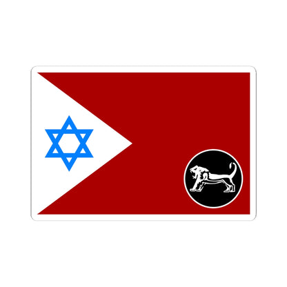 Flag of IDF Central Command (Israel) STICKER Vinyl Kiss-Cut Decal