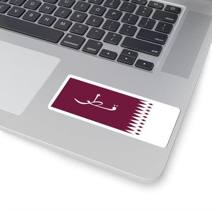 Flag of Qatar 1936-1949 (Qatar) STICKER Vinyl Kiss-Cut Decal