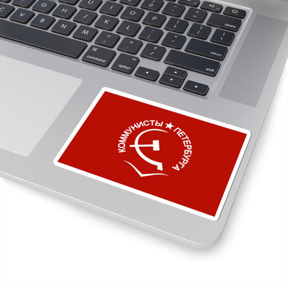 Flag of the Communists of Petersburg and the Leningrad Oblast (Russia) STICKER Vinyl Kiss-Cut Decal