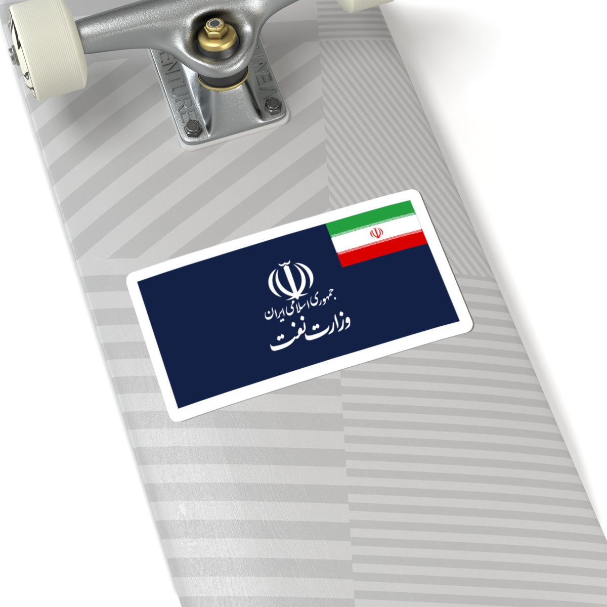 Flag of the Ministry of Petroleum Iran (Iran) STICKER Vinyl Kiss-Cut Decal